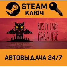 Rusty Lake Paradise. STEAM-ключ (Global)