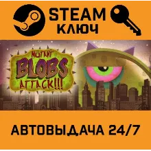 Tales From Space: Mutant Blobs Attack. STEAM-ключ (Gl