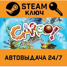 Cargo! The Quest for Gravity. STEAM-ключ (Global)