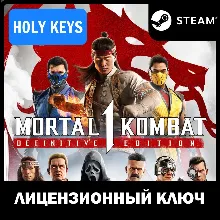 Mortal Kombat