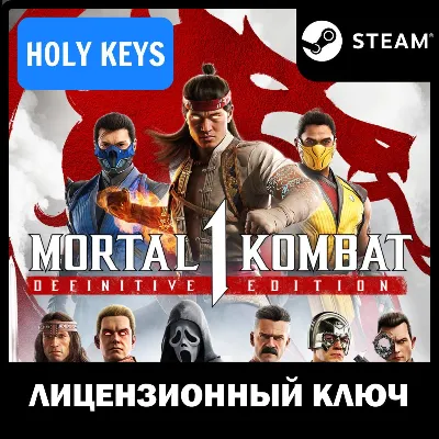Mortal Kombat X + Kombat Pack 1 + 2 STEAM РФ+МИР - irongamers.ru