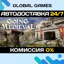 Going Medieval Steam Ключ РФ+СНГ
