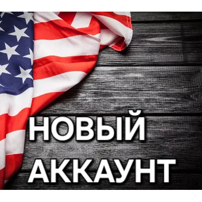 🔥  Новый  Аккаунт Xbox  регион USA🔥 - irongamers.ru