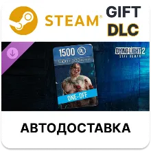 Dying Light 2 - 1500 VC One-off Offer Steam DLC РУ
