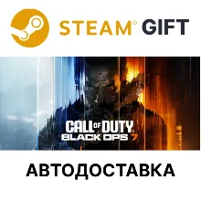 Call of Duty Black Ops 7 - Vault Edition Steam авто
