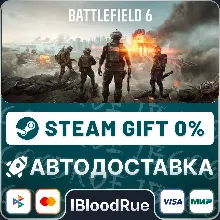 Battlefield 6 Phantom +ВЫБОР STEAM•KZ/UA 0% АВТО