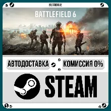 Battlefield™ 6 · Standart/Phantom · Steam RU · АВТО - irongamers.ru