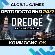 DREDGE - Digital Deluxe Edition Steam Ключ РФ+СНГ