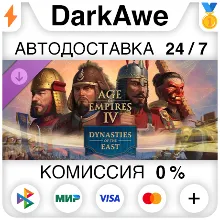 Age of Empires IV: Dynasties of the East DLC STEAM