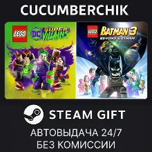 LEGO DC Heroes and Villains Bundle STEAM GIFT AUTO RU+МИР
