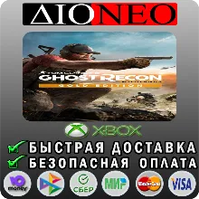 Tom Clancy’s Ghost Recon® Wildlands Year 2 Gold XBOX