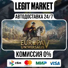 Europa Universalis V Premium / Steam АВТО / РУ + МИР