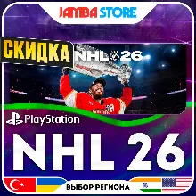 NHL 26 · PS5 · TR/UA/IN/US · СКИДКА ДО 11.06