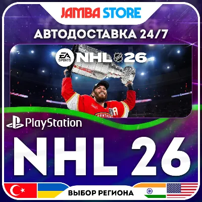 NHL 26 · PS5 · TR/UA/IN/PL/US · АВТО 24/7