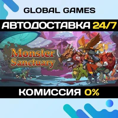 Monster Sanctuary Steam Ключ РФ+СНГ - irongamers.ru