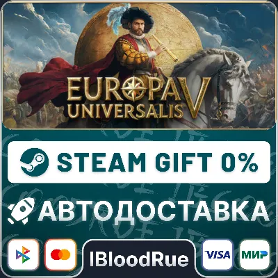 Europa Universalis V Premium STEAM•KZ/UA/CN 0% АВТО - irongamers.ru