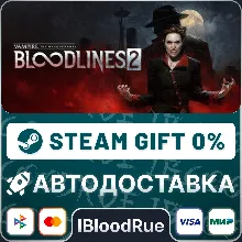 Vampire: The Masquerade - Bloodlines 2 +ВЫБОР STEAM