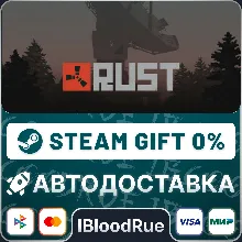 Rust +ВЫБОР STEAM•RU 0% АВТО