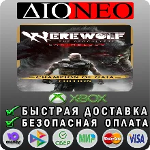 Werewolf: The Apocalypse - Earthblood Champion of Gaia 