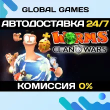 Worms Clan Wars Steam Ключ РФ+Мир