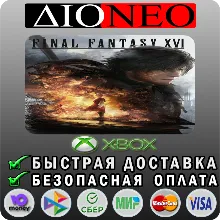 FINAL FANTASY XVI XBOX