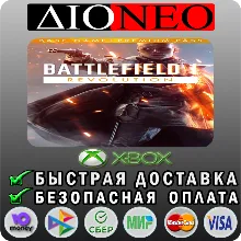 Battlefield™ 1 Revolution XBOX