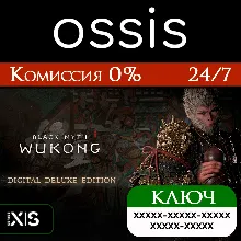 Black Myth: Wukong Deluxe | Xbox Series X|S Ключ/Код