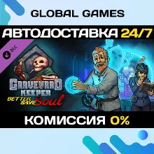 Graveyard Keeper - Better Save Soul Steam Ключ РФ+СНГ