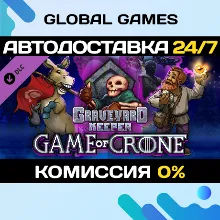 Graveyard Keeper - Game of Crone Steam Ключ РФ+СНГ
