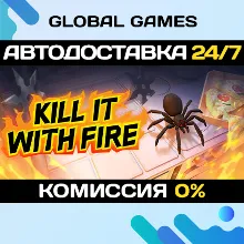 Kill It With Fire 2 Steam Ключ РФ+СНГ