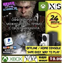 Black Myth: Wukong 🔥Offline | PAYPAL | XBOX Series X/S