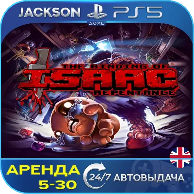 The Binding of Isaac: Repentance (PS5) ENG | Аренда - irongamers.ru
