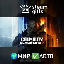 Call of Duty: Black Ops Cold War · Steam Gift RU · АВТО - irongamers.ru