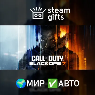 Call of Duty: Black Ops 7 Vault Edition МИР АВТО - irongamers.ru