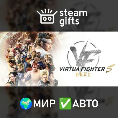 Virtua Fighter 5 REVO 30th Anniversary Upgrade МИР АВТО - irongamers.ru