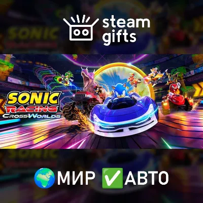 Sonic Racing: CrossWorlds МИР АВТО - irongamers.ru