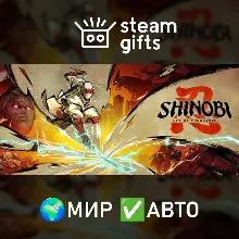 SHINOBI: Art of Vengeance МИР АВТО