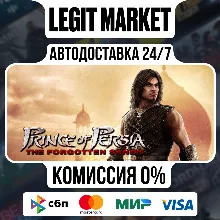 Prince of Persia: The Forgotten Sands/Steam АВТО РУ+МИР