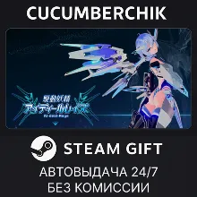AI-deal-Rays STEAM GIFT AUTO RU+МИР