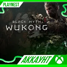 Black Myth: Wukong Deluxe | XBOX X|S | АККАУНТ | АРЕНДА
