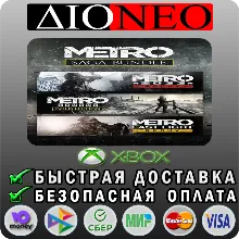 Metro Saga Bundle XBOX