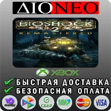 BioShock 2 Remastered XBOX