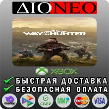 Way of the Hunter XBOX