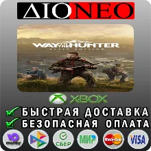 Way of the Hunter: Elite XBOX