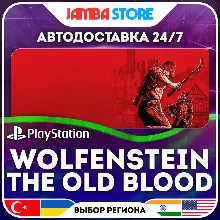 Wolfenstein: The Old Blood · PS4 · TR/UA/IN/PL/US · АВТО 24/7