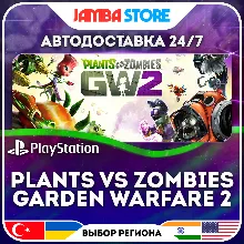 Plants vs Zombies: Garden Warfare 2 · PS4 · TR/UA/IN/PL/US · АВТО 24/7