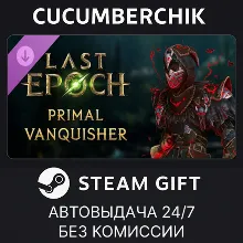 Last Epoch - Primal Vanquisher Supporter Pack STEAM GIFT AUTO RU+МИР