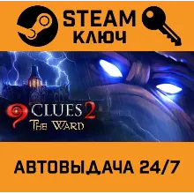 9 Clues 2: The Ward STEAM РФ,др.страны+подарок