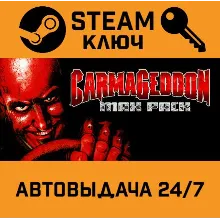 Carmageddon Max Pack RoW STEAM РФ,др.страны+подарок