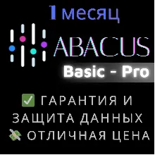 Abacus AI (Basic - Pro ) |  1 месяц